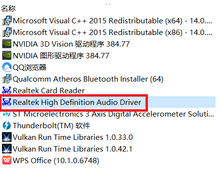 煙台Dell電腦多少錢